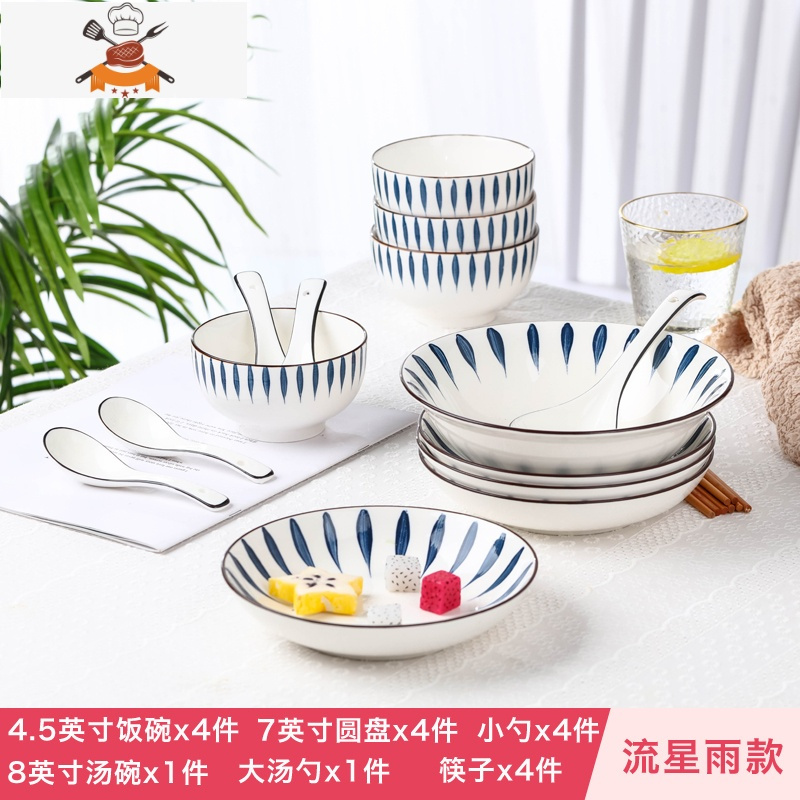 家用碗碟套装24人用日式饭碗个性创意陶瓷餐具套装学生碗盘组合敬平