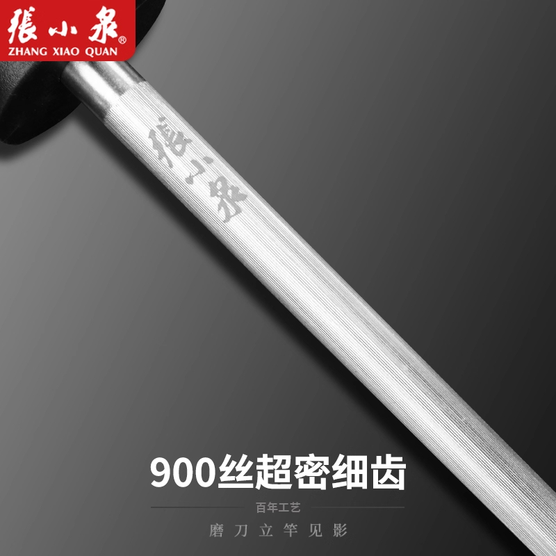 张小泉磨刀棒超密细纹屠宰厂卖肉屠夫专用家用磨刀棍速锐神器8138高清大图