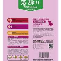 麦富迪宠物狗粮 藻趣儿全价全犬牛肉味通用狗粮 金毛泰迪拉布拉多比熊 幼犬粮7.5kg