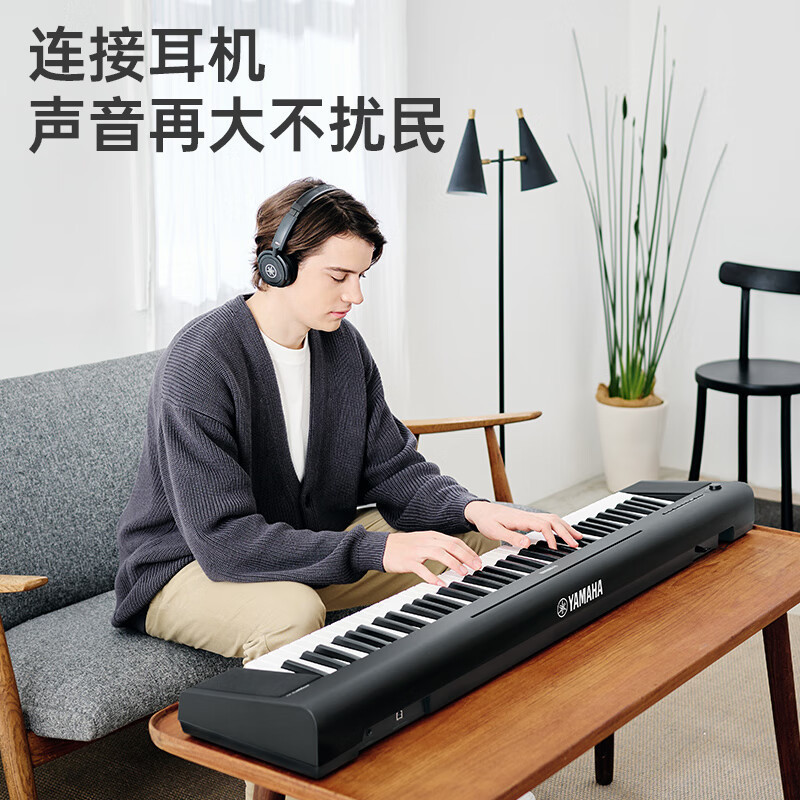 YAMAHA雅马哈电子琴NP-15/35 专业61键/76键力度键盘家用初学儿童教学琴+全套配件