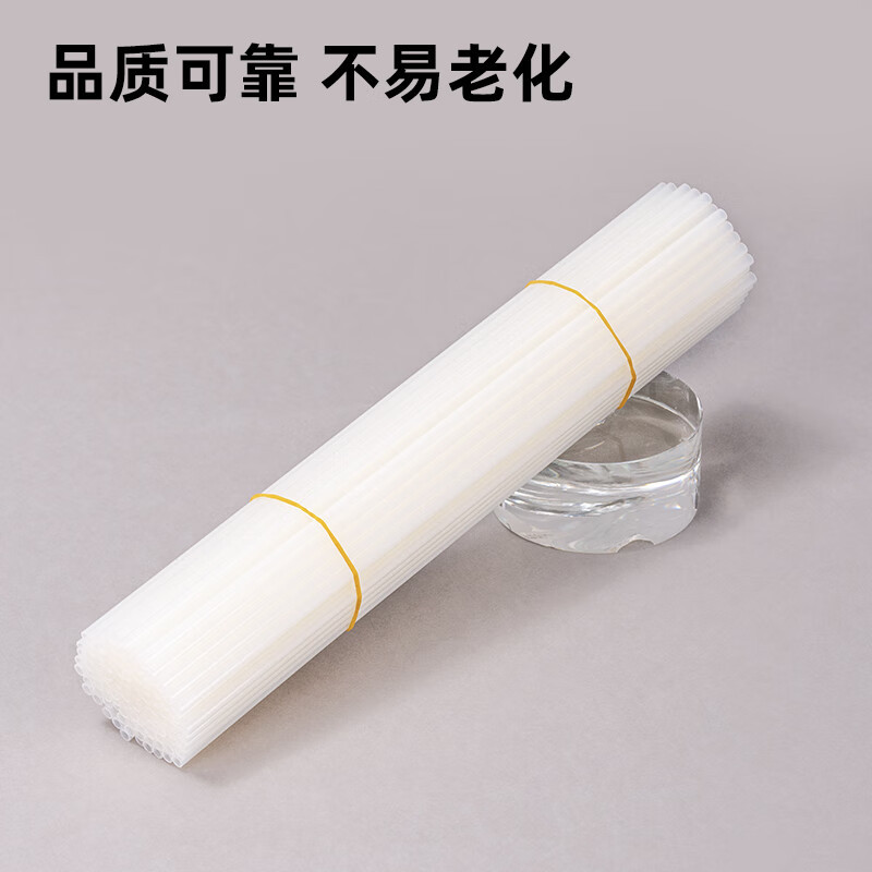 得力GB100 财务装订机专用透明装订铆管 适用手动机型 100支/盒装