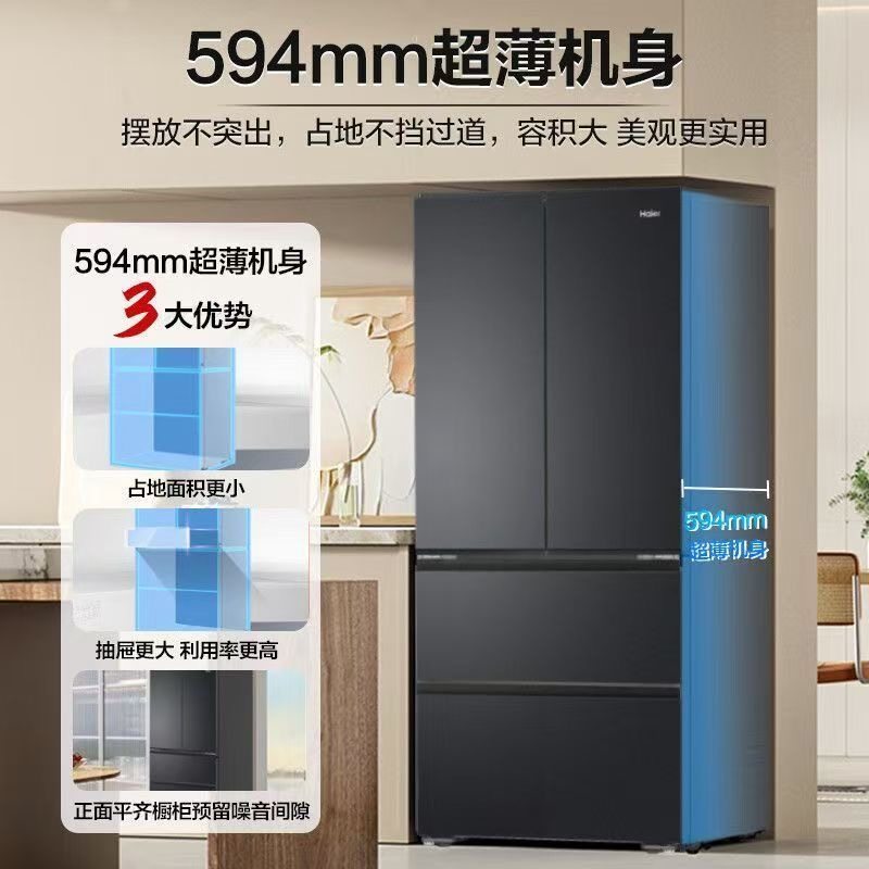 海尔BCD-490WGHFDEDSD多门冰箱490升风冷节能银色独嵌两用高清大图