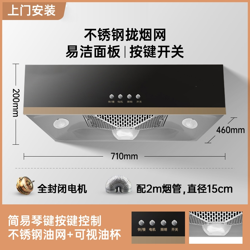 抽油烟机家用厨房大吸力中式欧式吸油机自动清洗出租房抽烟机 升级款-不锈钢网-广域吸烟-上门