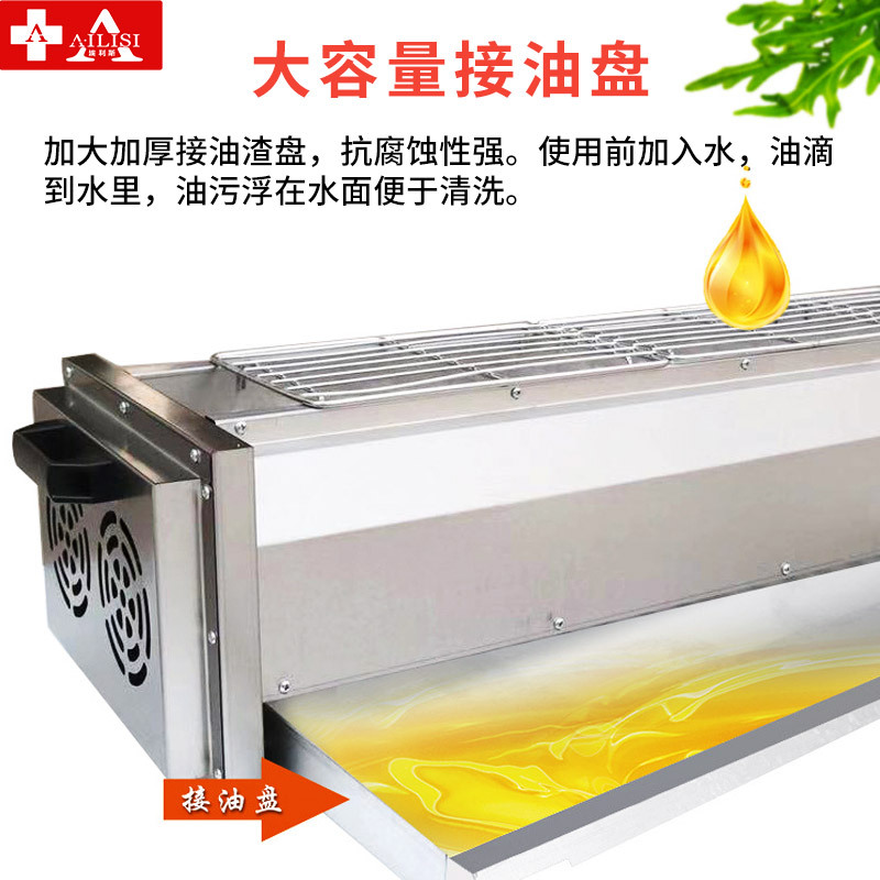埃利斯（AILISI）D1控22家用商用烧烤炉 商用电烤炉烧烤架烤肉锅无烟铁板烧 多功能摆摊烧烤机