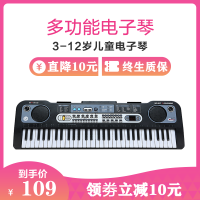 金色年代/GOLD AGE多功能电子琴61键10CM*2扬声器钢塑材质 电子琴成人儿童宝宝益智游戏早教6119黑色
