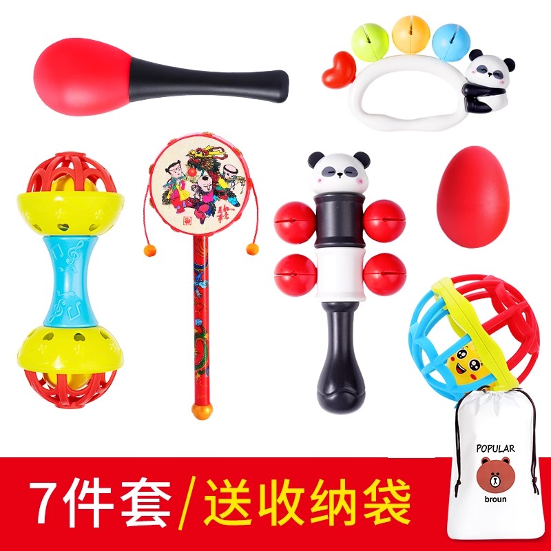 婴儿玩具0一1岁益智早教新生儿手摇铃3宝宝三个月抓握训练小沙锤6 全面训练【7件套】（0-12个月）赠收纳袋