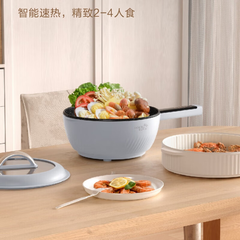 乐扣乐扣(locknlock)租房家用便捷多功能锅智能速热4L大容量一锅多用不沾煎炒易清洁EJP1447BLU 蓝色