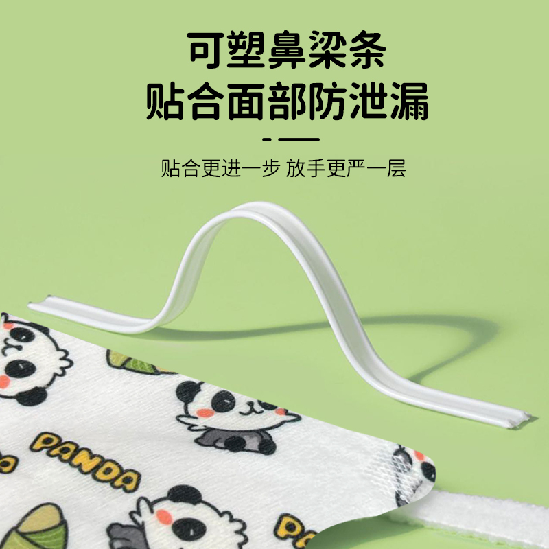 30片/0-3岁/小熊猫/邦可慧儿童医用级3D立体外科一次性囗罩男童女娃用可爱卡通印花款灭菌型平面口罩