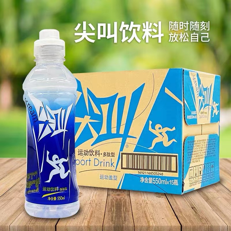 农夫山泉尖叫运动饮料多肽型550ml*15瓶