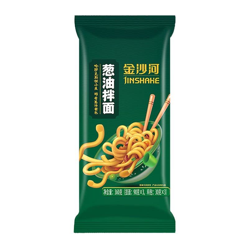 金沙河360克葱油拌面图片