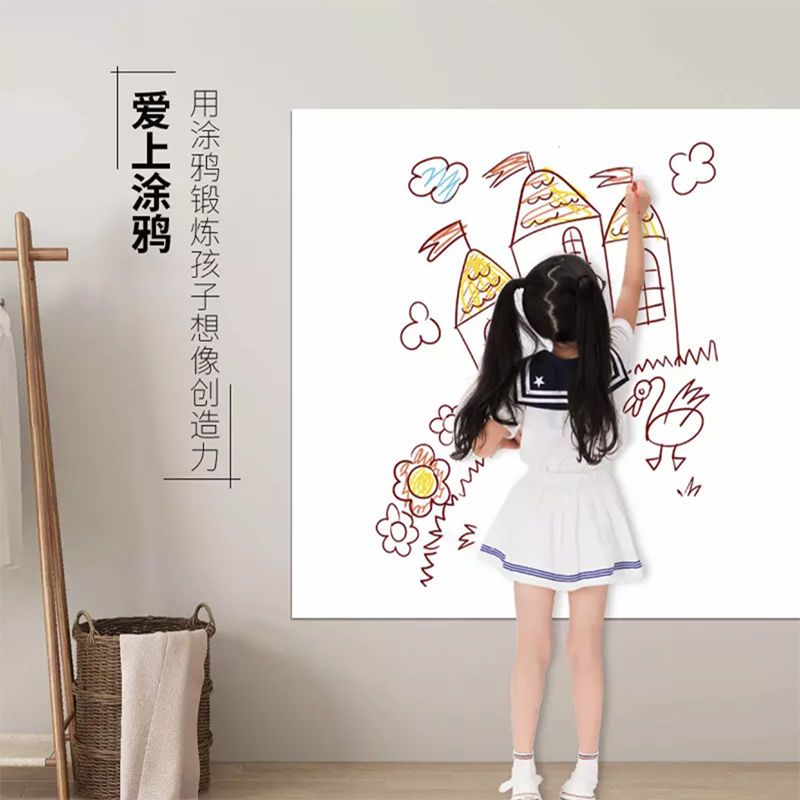 白板写字板吸磁铁软白板办公教学可移除黑板家用学生儿童涂鸦墙膜|软白板100*180cm尊享礼包