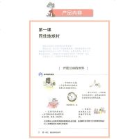 九年级下册道德与法治人教版2018新版 初中三九9下政治课本教材书