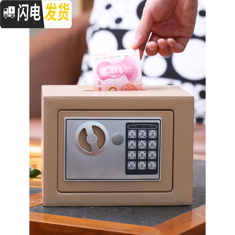 三维工匠万泰创意存钱罐不可取电子密码箱带锁纸币储蓄罐保险箱储钱罐儿童 大号白色(投币)高清大图