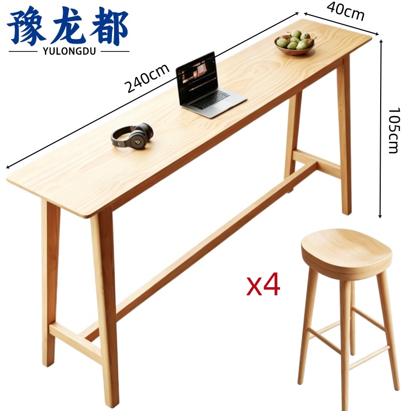 豫龙都 吧台桌2.4m+4椅套