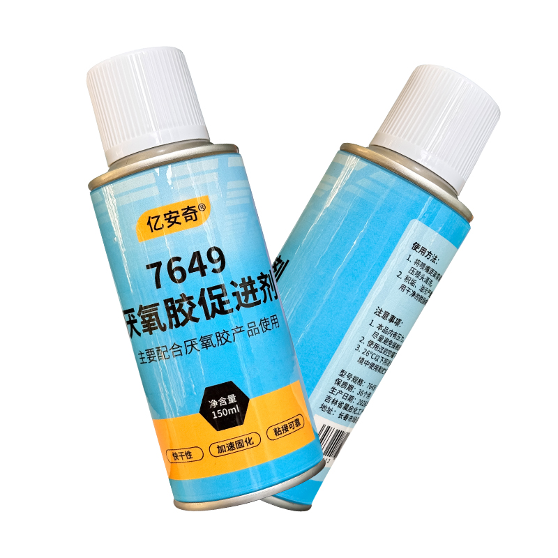 亿安奇 厌氧胶促进剂 7649 150ml 瓶高清大图