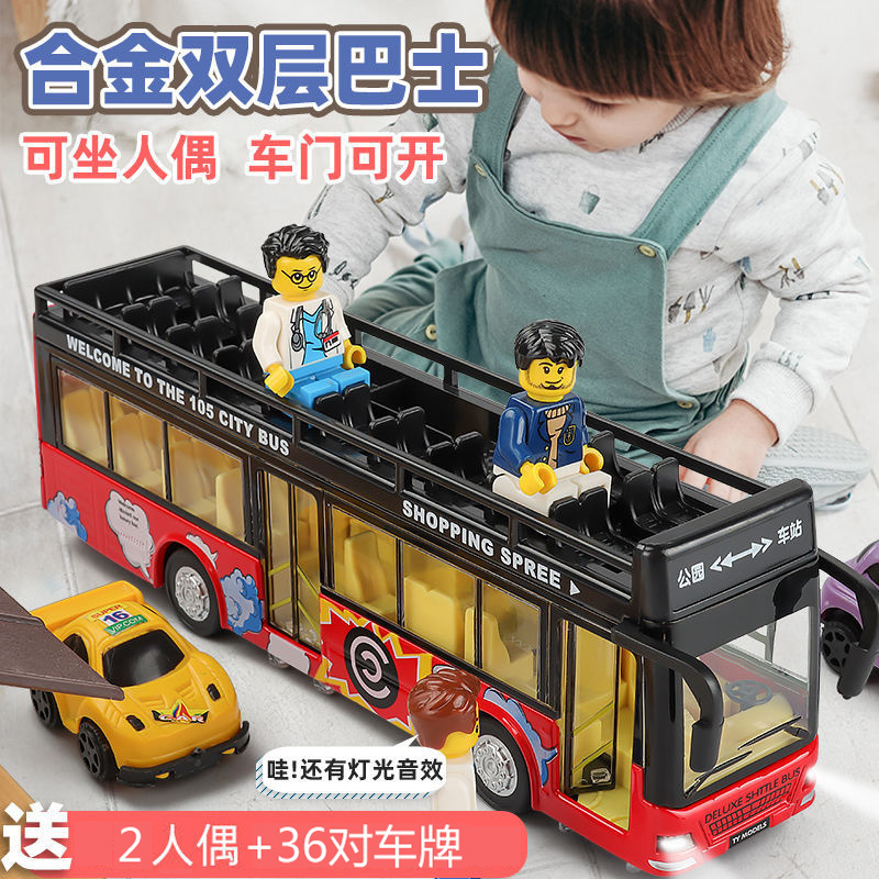 x双层巴士模型公交车玩具大号开门城市仿真公共汽车男孩玩具车-公巴士双层露天颜色随机+两个小人+36对车牌