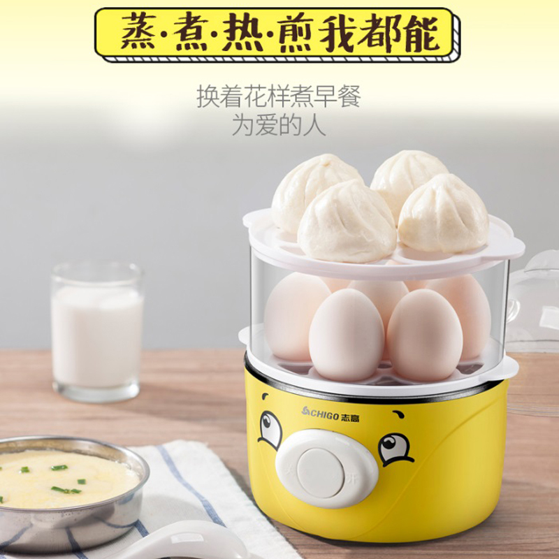 志高煎煮蛋器早餐机