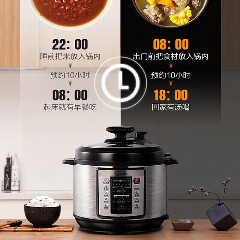 美的(Midea) 电压力锅 5L家用电压力煲智能预约电饭煲 单胆 MY-CD5026P高清大图