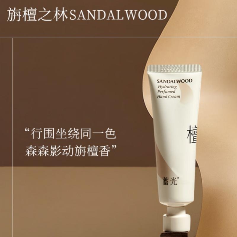 蓄光沁水香氛护手霜(旃檀之林)30g