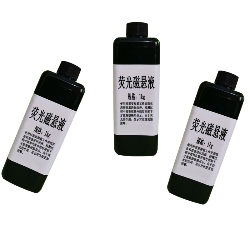 德莱卓普荧光磁悬液hy25001kg桶