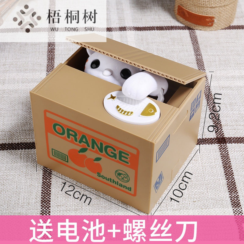 偷钱猫存储罐硬币卡通存钱罐抖音儿童生日小狗小猫咪创意礼品
