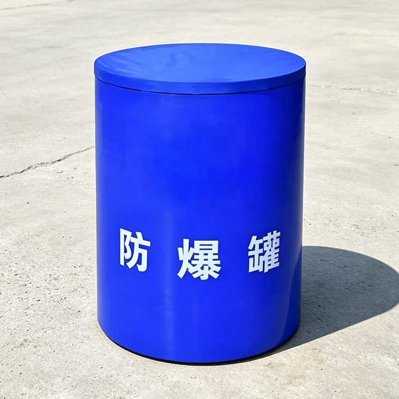 安虎 防爆罐 330*490 个高清大图