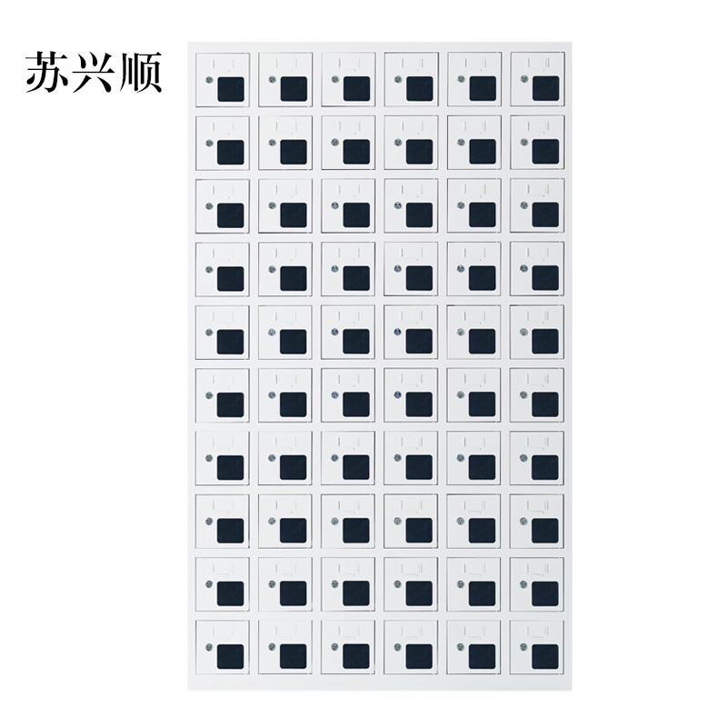 苏兴顺手机存放柜充电柜60门