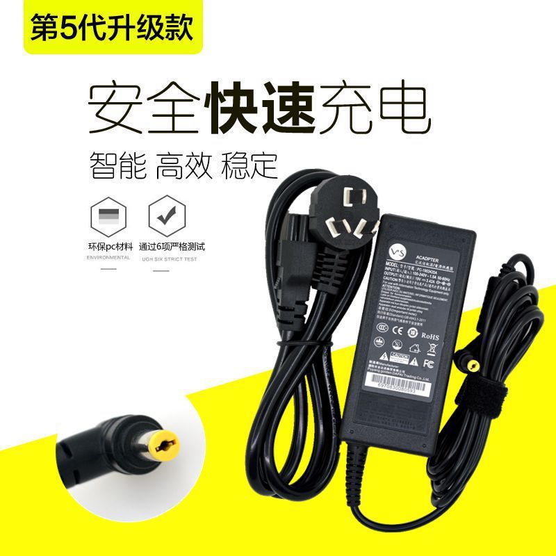 如何选择|宏基笔记本充电器19v3.42a4.74a电源线65w90w电脑电源适