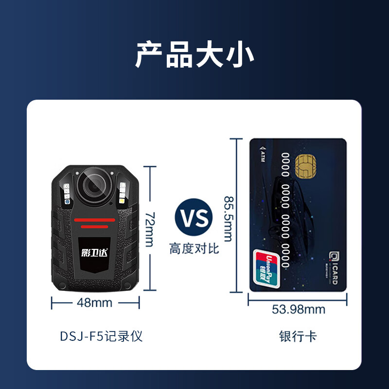 影卫达YWD高清执法记录仪4K超清录像防震防水设计专业执法仪高清大图
