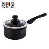 厨内助 16CM奶锅麦饭石煮奶锅不粘锅煮泡面锅小汤锅热牛奶小锅婴儿辅食锅（邦仕尼系列）16CM麦饭石奶锅