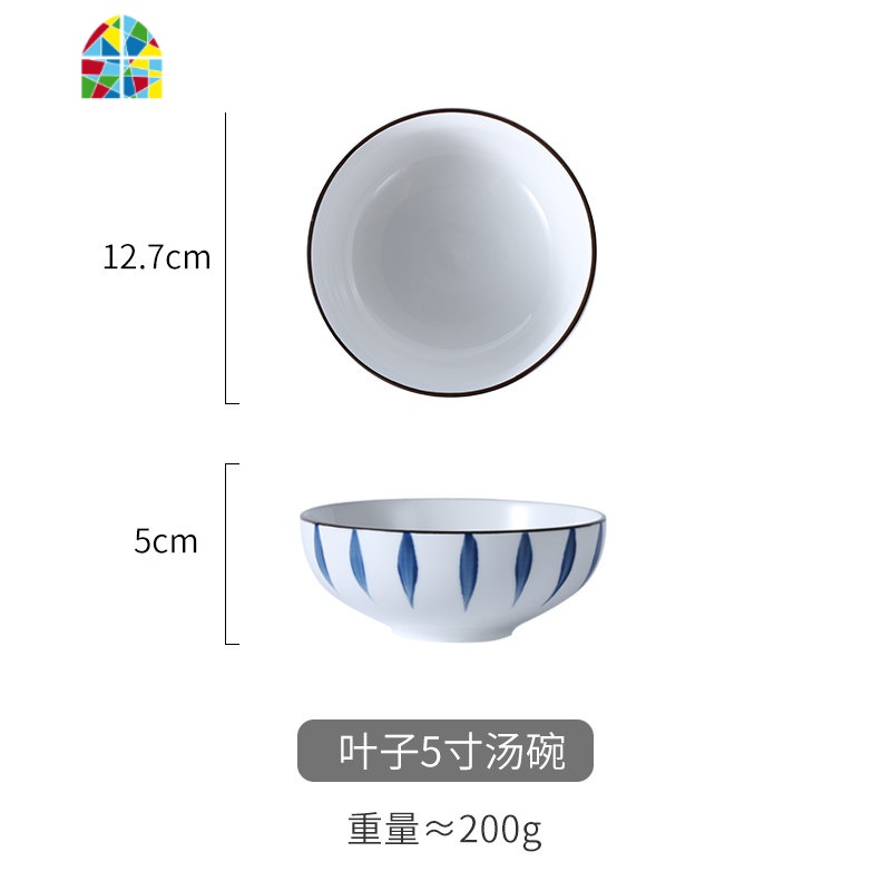 饭碗家用陶瓷碗小汤碗单个日式个性创意ins风吃饭碗套装餐具 FENGHOU 叶子-5寸矮碗高清大图