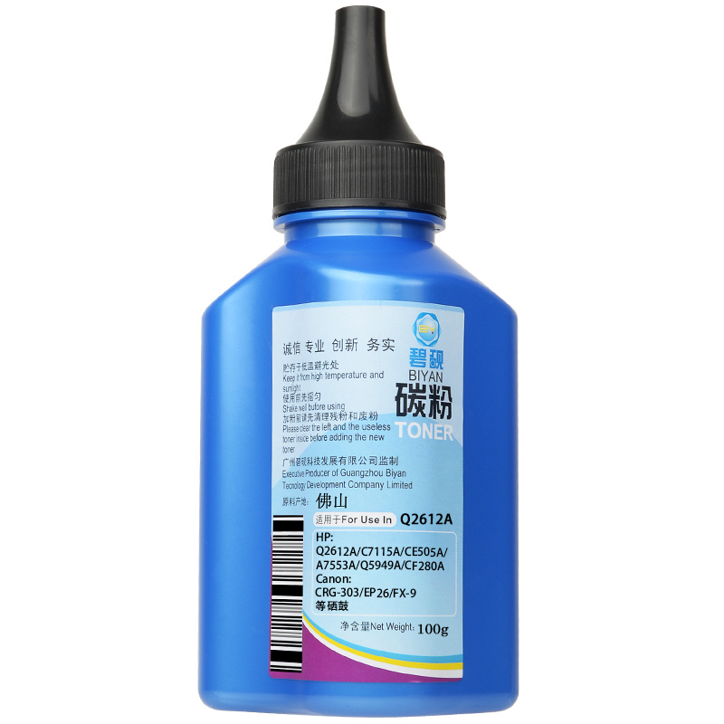 适合CF280A M401dn墨粉 400mfp惠普m425dw M401d HP80A 5949A碳粉打印机高清大图