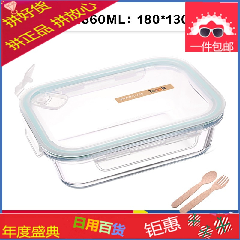 玻璃分隔饭盒韩国学生保温餐盒微波炉保鲜盒玻璃碗带盖饭盒便当盒