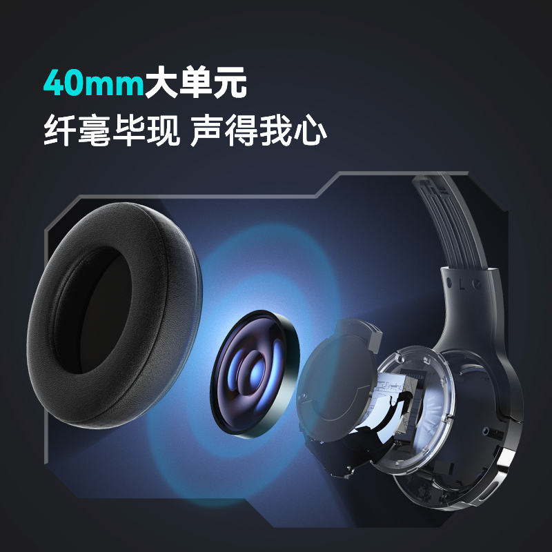 HECATE漫步者G2BT头戴式无线蓝牙耳机新款带耳麦电脑游戏电竞吃鸡