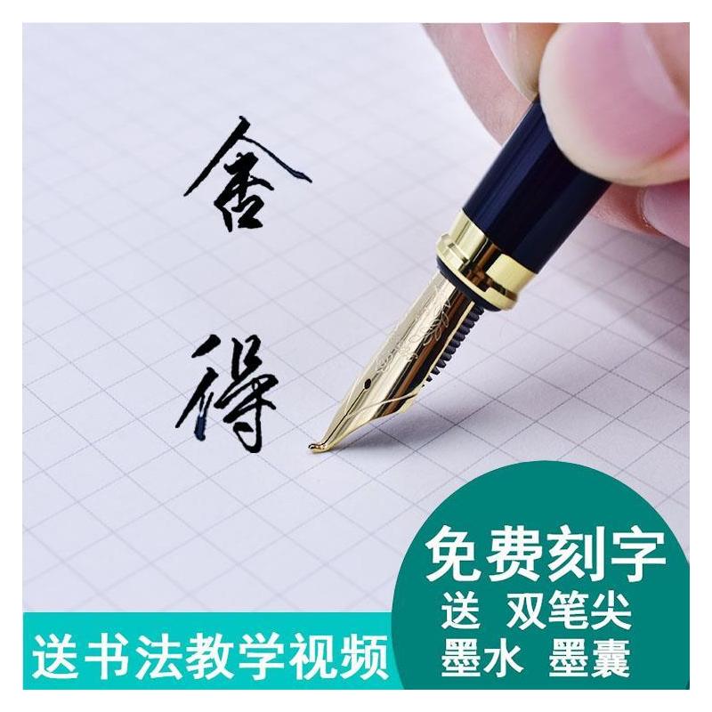 美工笔钢笔弯头弯尖成人男练字签字笔学生用书法笔艺术签名笔刻字