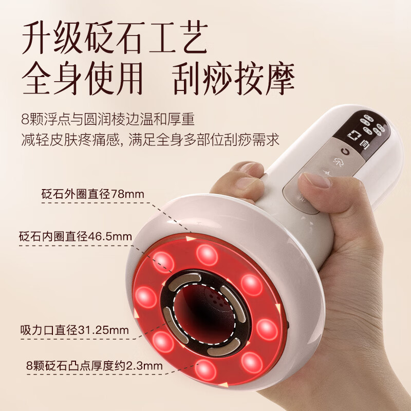 科爱元素多功能砭石按摩仪(红砭-B款)(标准版)大面包红砭石刮痧仪器