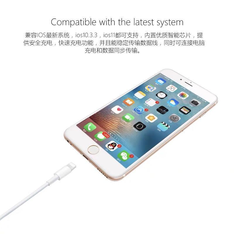 [苹果5系列专用]顺丰 数据线[1米] 适用苹果5充电器快充iPhone5数据线手机苹果5充电线快充线速充