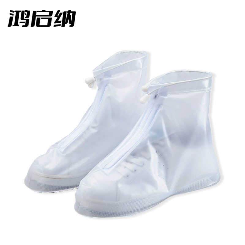 鸿启纳 HQN-226 XL徒步防水雨鞋套