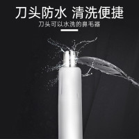 松下(Panasonic)电动鼻毛修剪器男士剃鼻毛器修剪鼻毛刮鼻毛修剪神器小巧便携ER-GN20-K黑色