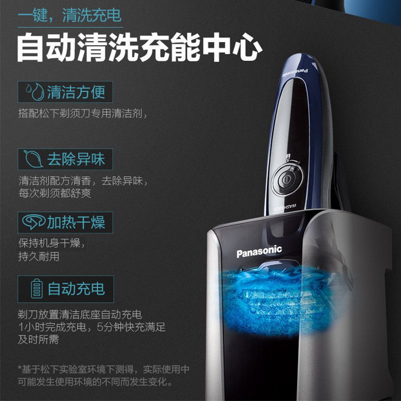 松下(Panasonic)电动剃须刀 日本原装进口往复式五刀头 充电式 全身水洗干湿两用刮胡刀刮须刀 ES-LV74
