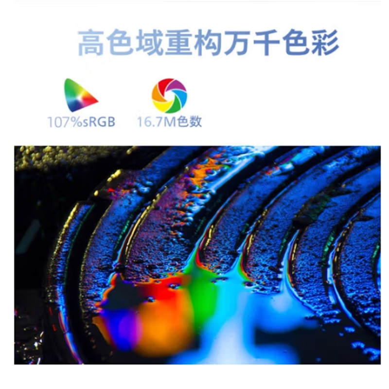 Lecoo联想来酷23.8英寸2K100Hz IPS微边框可壁挂液晶显示器 B2412Q-R高清大图