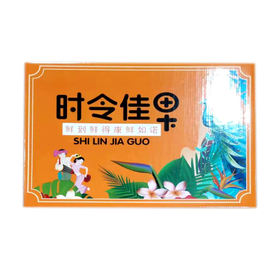 [西沛生鲜]礼盒装 云南雪莲果 净重5斤装 单果250-500g 高山雪莲果 清甜现挖 时令应季 水果整箱 西沛