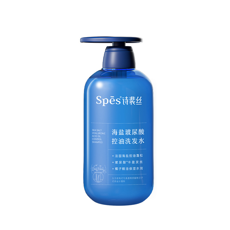 Spes诗裴丝海盐控油洗护套装洗发水护发素 洗发水600ml