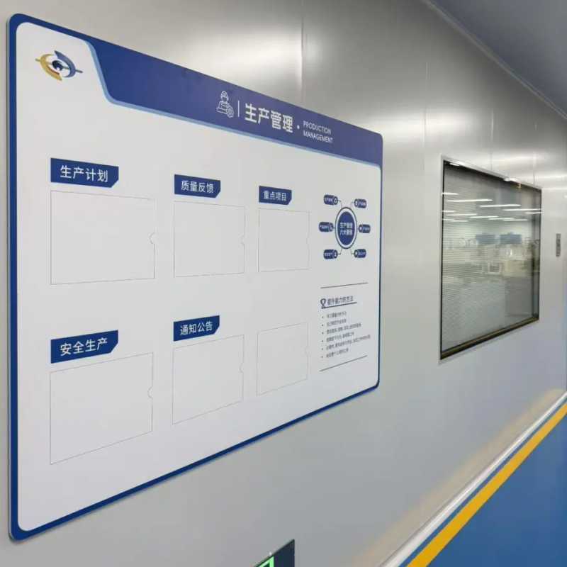 芊陌帆/宣传展板/PVC海报标识制度牌/QMFZB-Y2/块高清大图