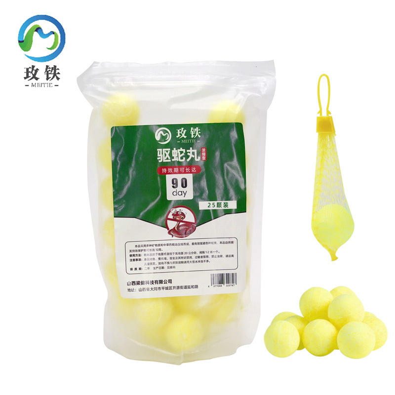 玫铁 驱蛇丸 25颗 袋