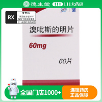 SUNVE 溴吡斯 的明片 60mg*60片/瓶