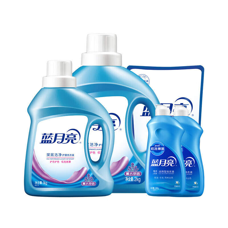 蓝月亮2kg洁净薰+1kg洁净薰瓶+1kg洁净薰袋+500g手洗翻盖*2 81000487