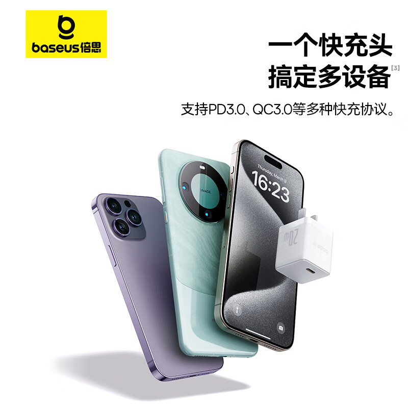 倍思苹果充电器Type-C 20W氮化镓充电头高清大图