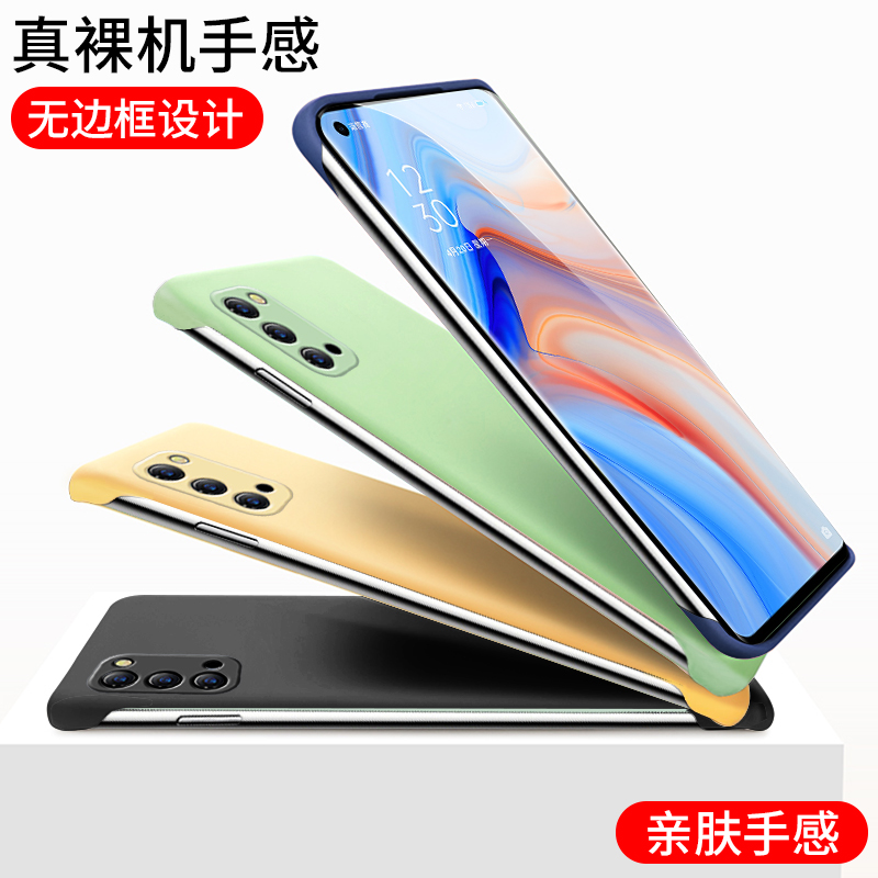 安美宝 OPPOreno4手机壳reno4pro无边框保护套4se超薄防摔磨砂新款硅胶半包四角裸机手感个红手机套高清大图