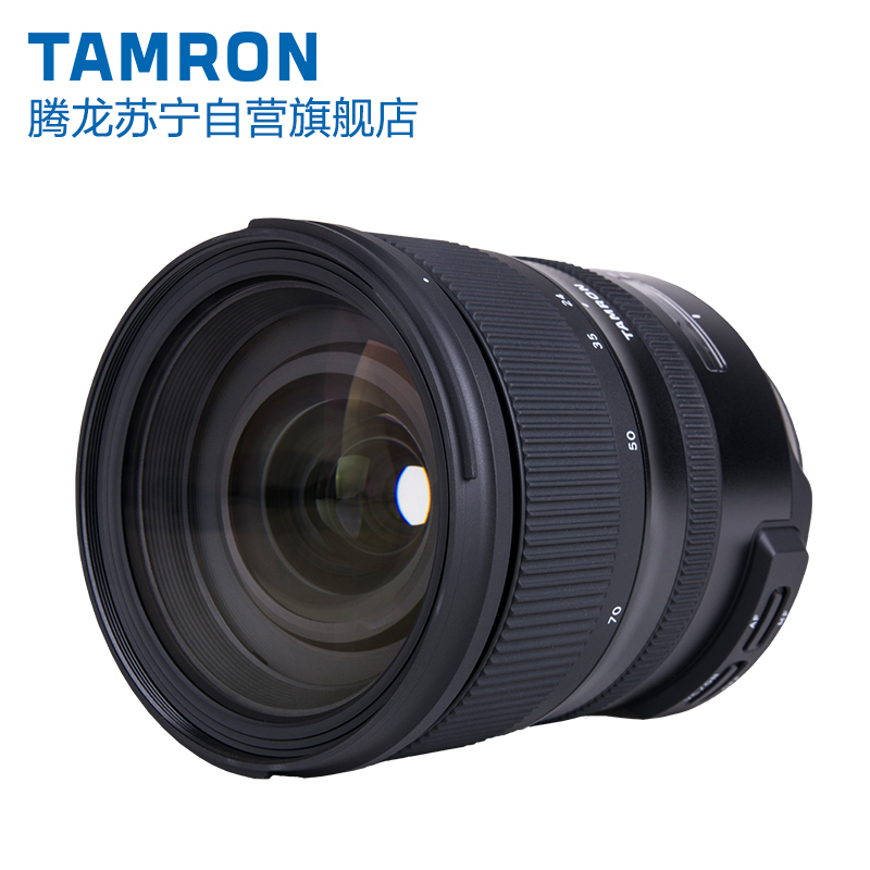 腾龙(TAMRON) SP 24-70mm F/2.8 VC G2 A032 尼康卡口 大光圈标准变焦相机镜头 数码配件